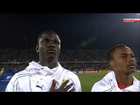 Anthem of Ghana v USA (FIFA World Cup 2010)
