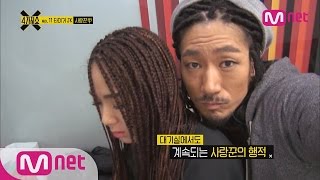 Tiger JK, The God Father of Korean Hip Hop, Shows Off His Charm [4show] ep.11 4가지쇼 시즌2 11화