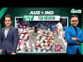 Cricbuzz Chatter India Take 4 Run Lead As Australia Fold For 181 Siraj Prasidh Pick 3 Fers