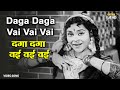 दगा दगा वई वई वई Daga Daga Vai Vai Vai HD Song Lata Mangeshkar Kali Topi Lal