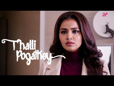 Thalli Pogathey Movie Scenes | Anupama meets Atharvaa | Anupama Parameswaran | Amitash
