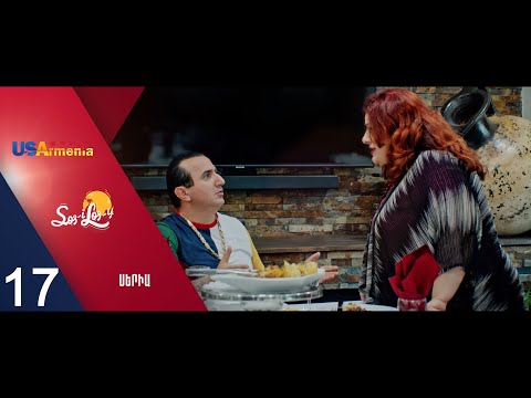 SOS-i LOS-y /Սոսի Լոսը  - Episode 17
