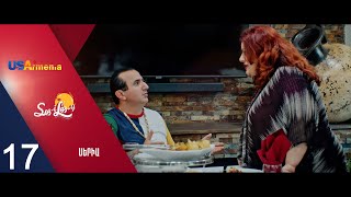 Sos-i Los-y - seria 17