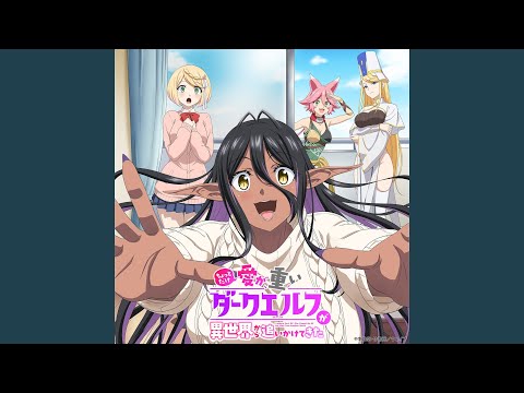 エンディングテーマ「砂時計」Kecori