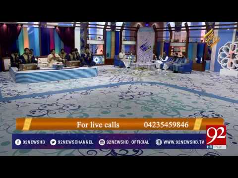 Rehmat e Ramazan (Sehar Transmission) 23-06-2017 - 92NewsHDPlus