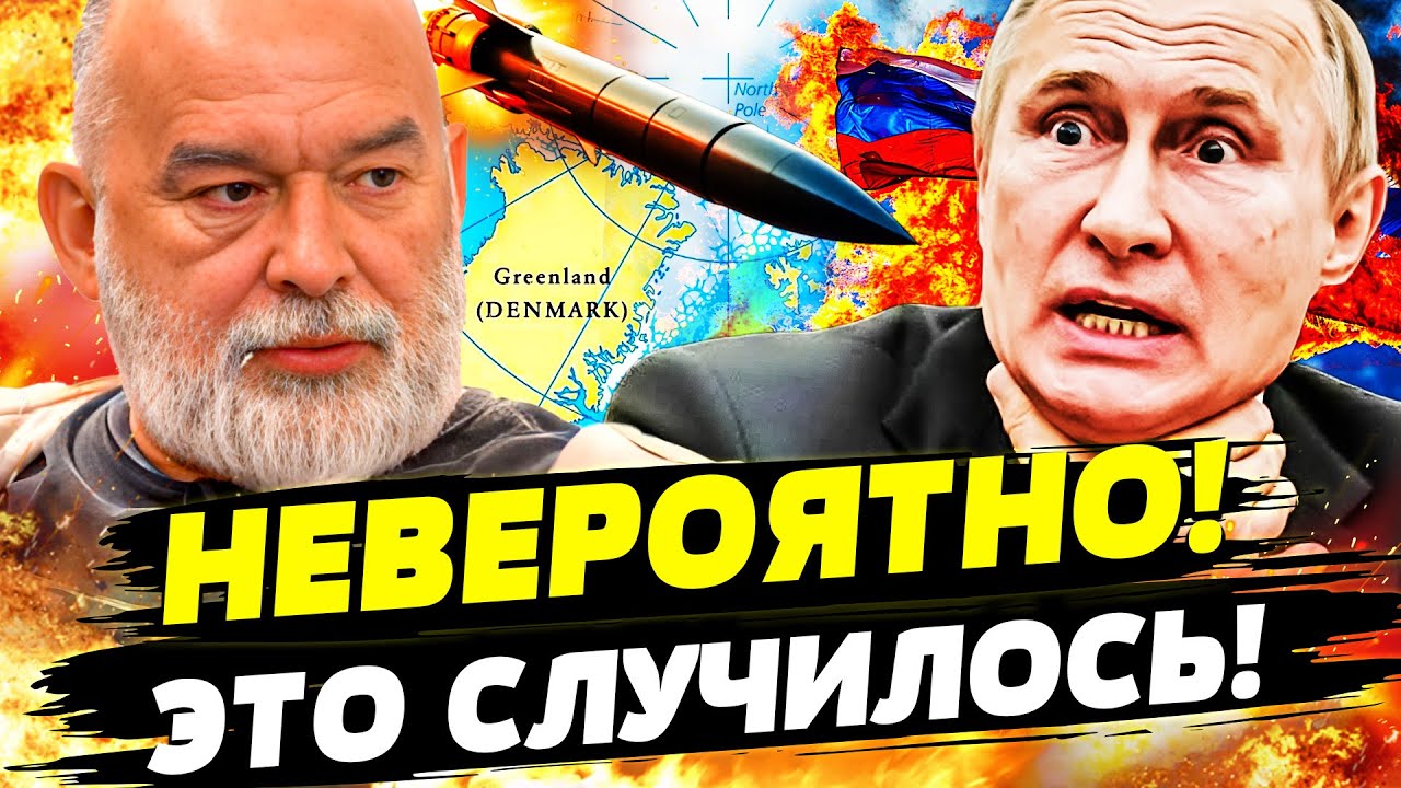 🔥СРОЧНО! ТРАМП ОШАРАШИЛ! НЕУЖЕЛИ ПУТИН НА ГОТОВЕ?! ВАШИНГТОН ЗАКИПЕЛ ОТ ТАКО