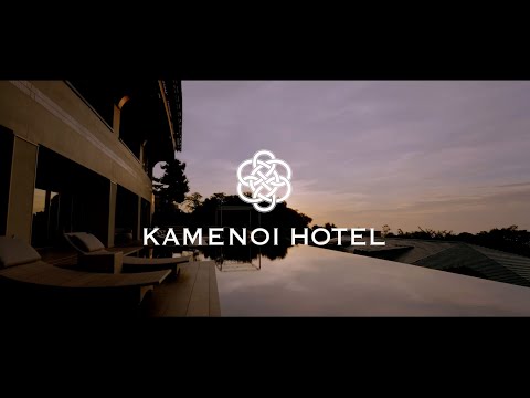 【公式】亀の井ホテル｜全国に展開する温泉ホテル