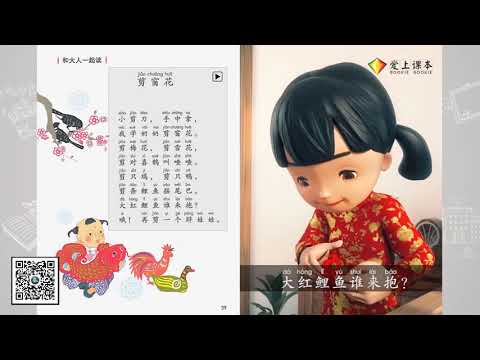 窗花含義