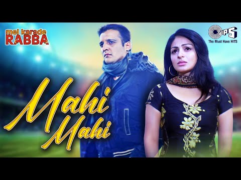 Mahi Mahi — watch video