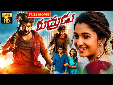 రుద్రుడు ! Raghava Lawrence & Priya Bhavani Shankar Telugu FULL HD Action  Movie || @JordaarMovies ​