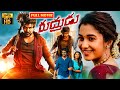 రుద్రుడు Raghava Lawrence Priya Bhavani Shankar Telugu FULL HD Action Movie JordaarM