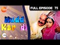 Hudd Kar Di - Full Ep - 75 - Zee TV