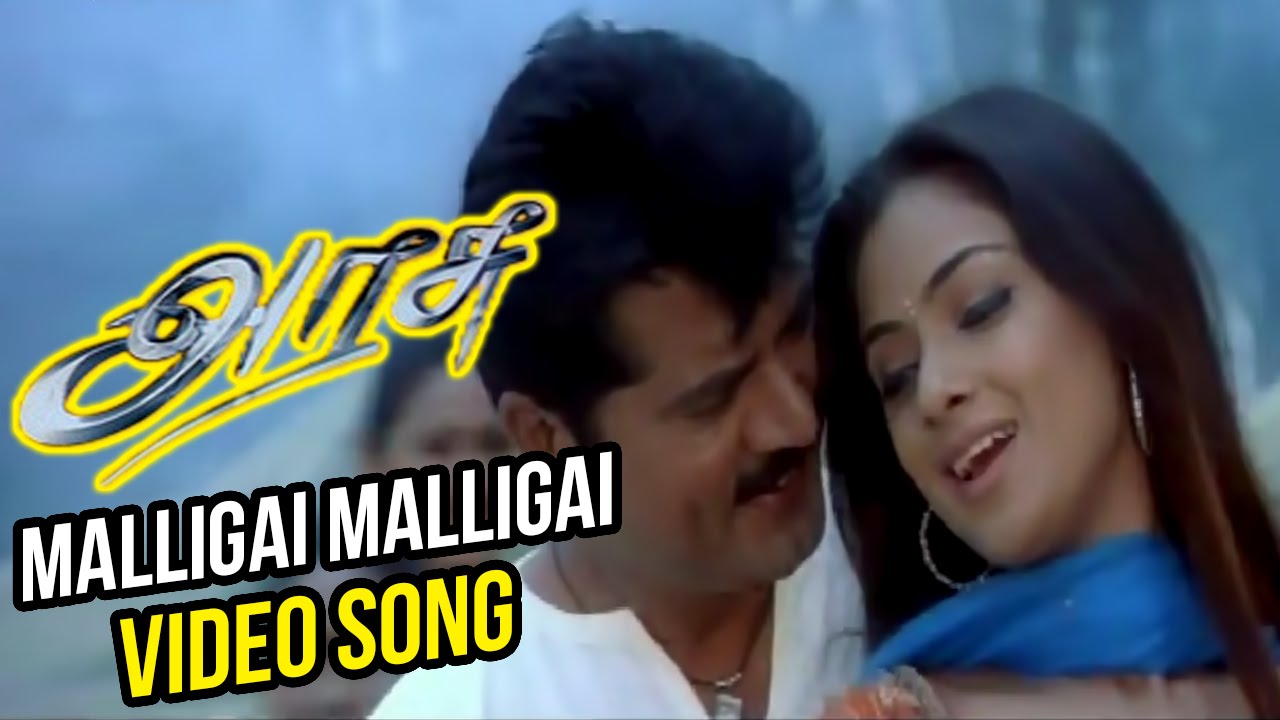Malligai Malligai Song Lyrics | Arasu | Vijay Yesudas, Sujatha Mohan