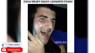 10 МИНУТ СМЕХА ДО СЛЕЗ | ЛУЧШИЕ ВИДЕО ПРИКОЛЫ #11. СЕКС ГУРУ