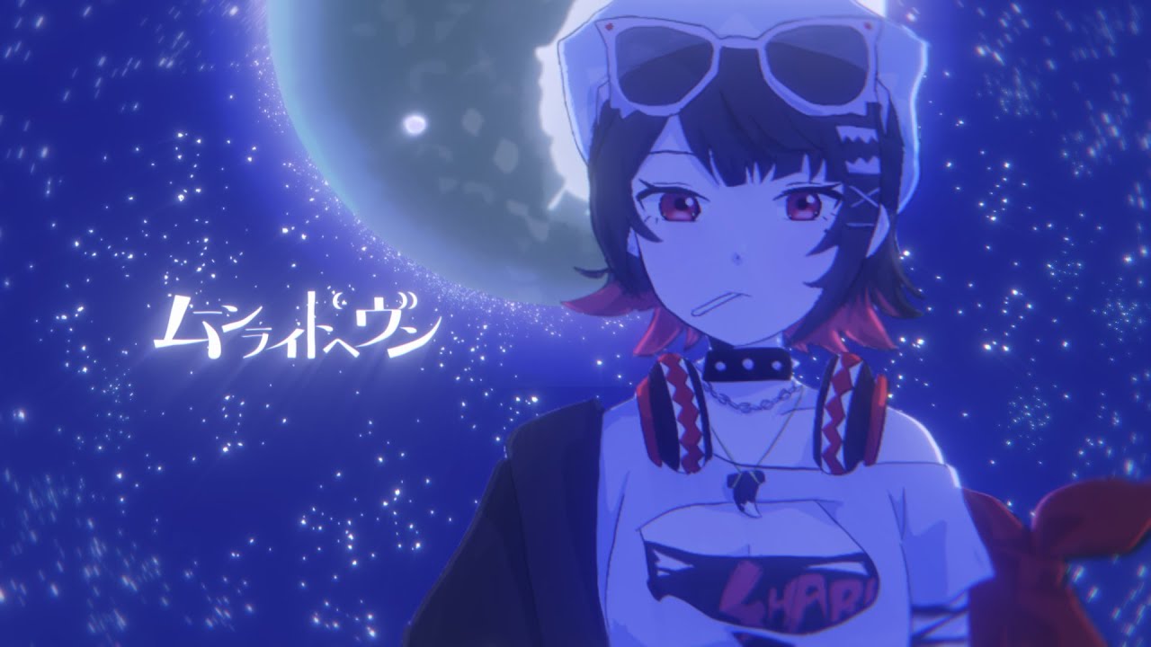 MV「ムーンライト・ヘヴン」是 feat.初音ミク