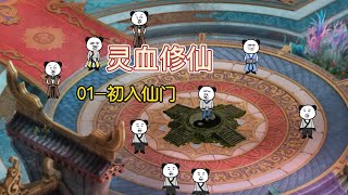 [閒聊] 有沒有推薦的原創沙雕動畫？