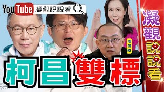 [討論] 馮光遠最近應該爽死了吧