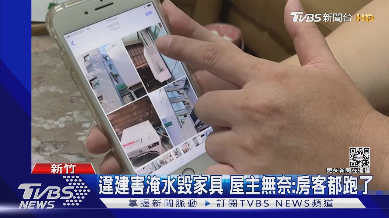 竹科違建亂象!屋主控惡鄰:加蓋害淹水