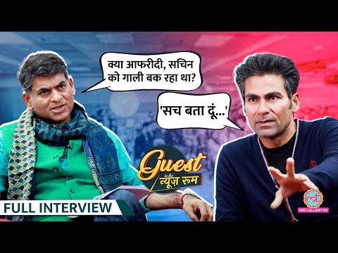 Kaif पहली बार Centurion 2003 में Afridi की Sachin को गाली का सच बता, Dhoni, Kohli पर क्या बोले? GITN