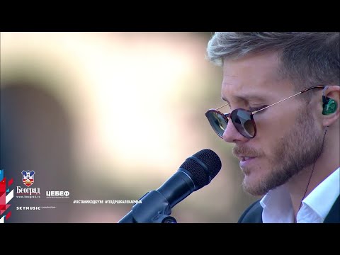 Saša Kovačević - I just wanna stop (Live koncert || 2020)