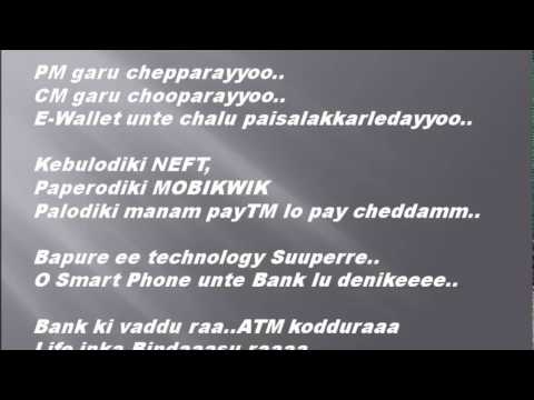 #Cashless Promotion - Parody Song  from #Bengal Tiger movie