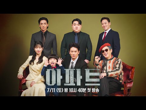 2차 티저 예고편