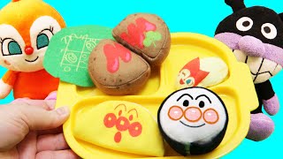 アンパンマン おもちゃ アニメ ごはんをつくるよ　おいしくできるかな？