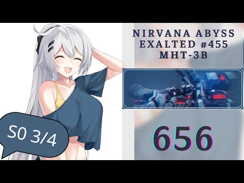 【HI3 SEA】EX Abyss - Nir 455D - Fire Up - MHT-3B(656), HoF (S0 3/4), AE (S2), MA (SSS), Fuxi 2* (F2P)