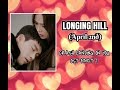 LONGING HILL APRIL 2ND CRASH LANDING ON YOU OST 7