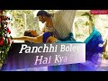 Panchhi Bole Baahubali   Full Hindi Audio Song with Lyrics   M  M  Keeravani, Palak Munchhal