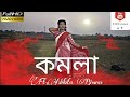 Komola Nritya Kare Thomkiya Thomkiya | Dance Cover | Ankita Bhattacharya | Bengali Folk Dance
