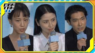 長澤まさみ「一緒にいたくなる人」　柄本佑＆石橋静河らが演じた役の魅力を語る　映画「このごにおよんで愛など」ジャパンプレミア