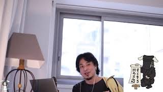 開始 - 【ひろゆき】ブラック企業推奨の時代。Blanche De Bruxellesを呑みながら。2021/11/08 V22