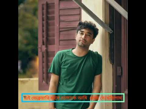 Happy Birthday Jovan #farhanahmedjovan