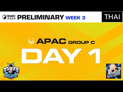[ไทย] SWC2022 ASIA-PACIFIC Preliminary Group C Day 1 | Summoners War