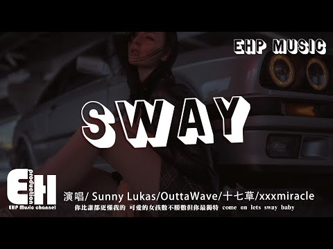 Sunny Lukas/OuttaWave/十七草/xxxmiracle - Sway『不要掛我的電話，你對我的吸引力讓我狼狽。』【動態歌詞/Vietsub/Pinyin Lyrics】