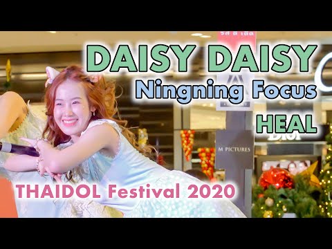 DAISY DAISY (Ningning Focus) - HEAL [2020.12.12 THAIDOL Festival 2020] 4K