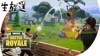 【生放送】FORTNITEやるお