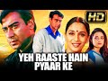 Ajay Devgn HD Bollywood Superhit Romantic Hindi Full Movie L Madhuri Dixit Preity Zinta