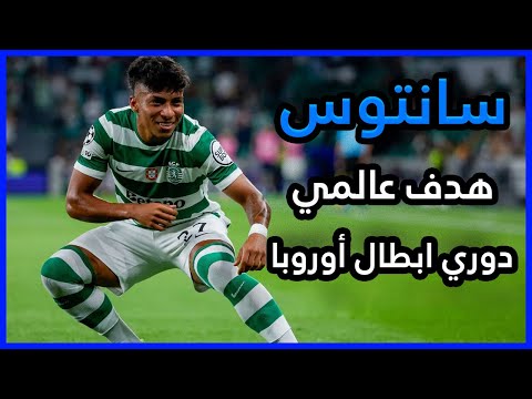 ملخص ما قدمه أليسون سانتوس Alisson Santos VS Kairat Almaty