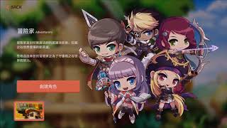 03 楓之谷M 黑騎士刷楓幣教學&一天完成月妙所有任務