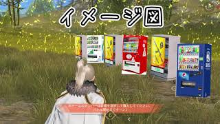 【荒野行動】ひっさびさの荒野が楽しいんだけどww