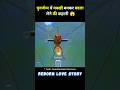 South Movie Makkhi Full Movie Hindi Dubbed Short Movie Hindimovie