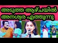 Flowers Top Singer Season 2 Today Episode Hanoona Topsinger Season 2 Top Singer Season 2 Flowers Tv