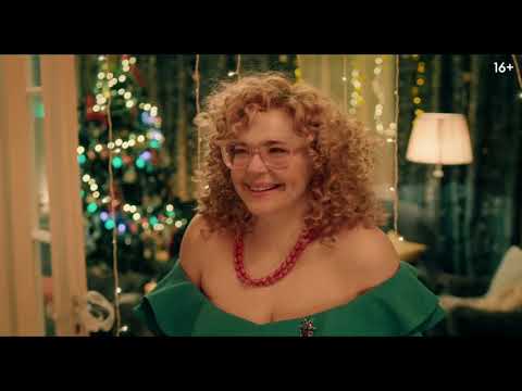 Свингеры - Трейлер 720p