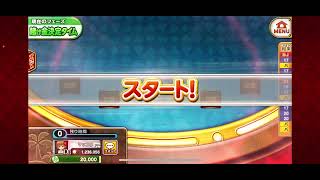 【カジプロ】ブラックジャックで大優勝か？！