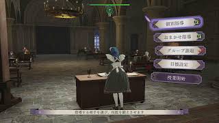 紋章を求め、血が呼ぶ悲しき戦いの歴史『ファイアーエムブレム風花雪月』　白雲の章4