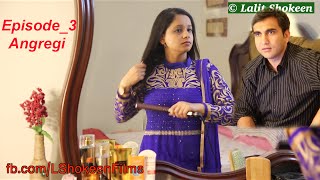 Haryanvi Husband Punjabi Wife | Episode_3 - Angreji |