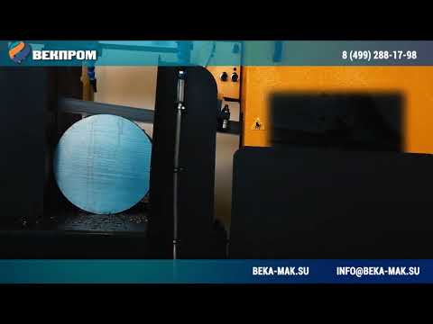 Ленточнопильный станок Beka-Mak BMSO 650CH NC - Видео c Youtube №1