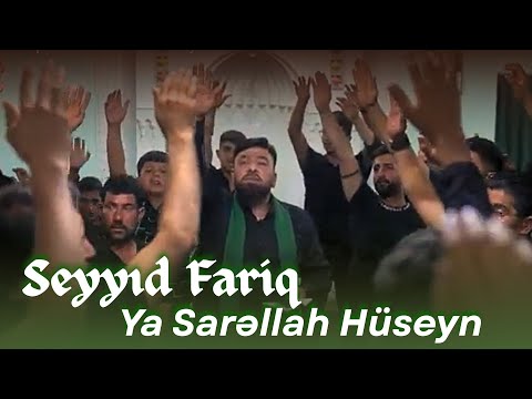 Seyyid Fariq - Ya Sarəllah Hüseyn (Official Video) yeni mərsiyyə 2025